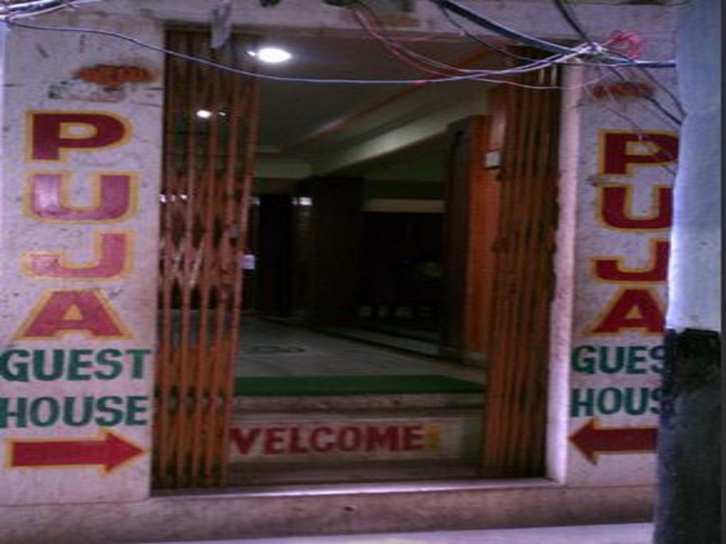 Puja Guest House Варанаси Экстерьер фото
